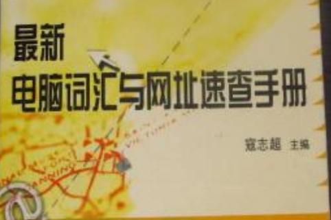 埃尔多利亚官方网站入口在哪 最新网址速查
