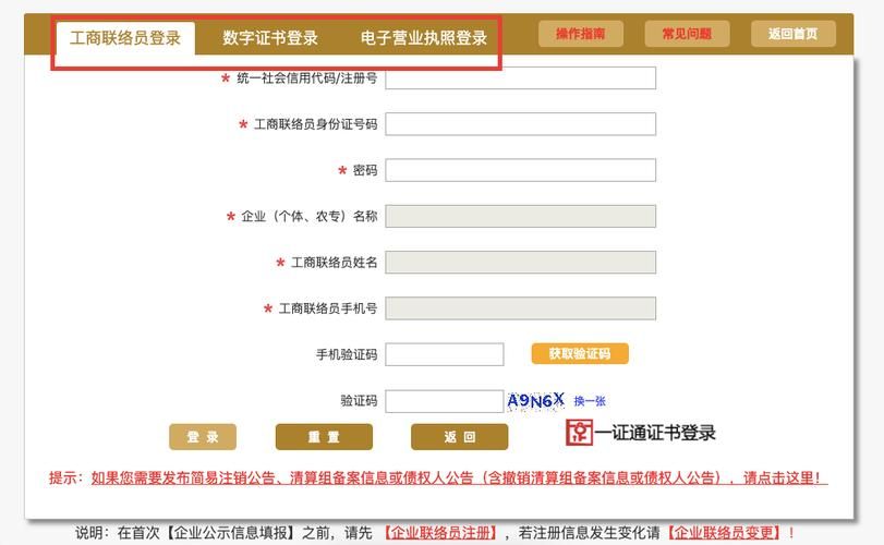 埃尔多利亚官方网站入口在哪 最新网址速查