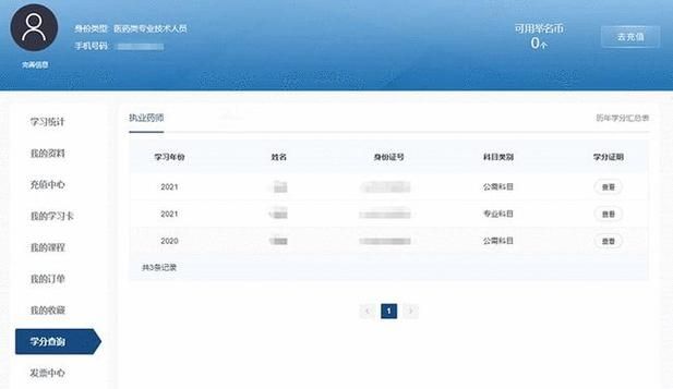 埃尔多利亚官方网站入口在哪 最新网址速查