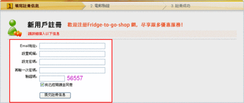 埃尔多利亚官网注册登录步骤详解