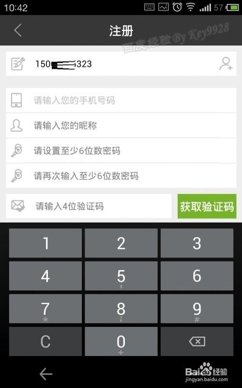 埃尔多利亚官网注册登录步骤详解 埃尔多利亚官网注册登录步骤详解