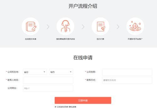 埃尔多利亚官网注册登录步骤详解 埃尔多利亚官网注册登录步骤详解