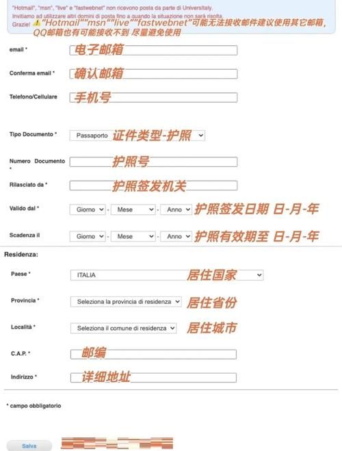 埃尔多利亚官网注册登录步骤详解 埃尔多利亚官网注册登录步骤详解