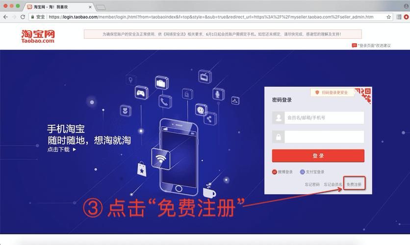 埃尔多利亚官网注册登录步骤详解 埃尔多利亚官网注册登录步骤详解