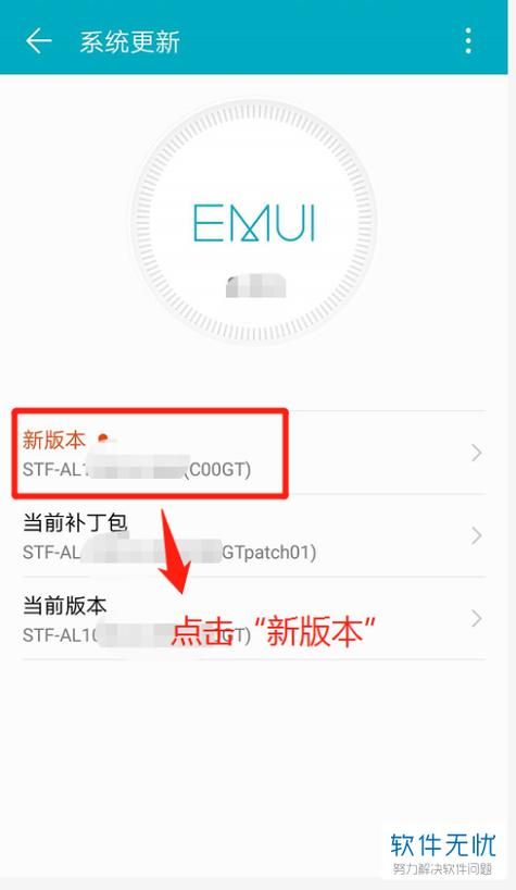 埃尔多利亚最新版本是多少 官方版本号查询方法
