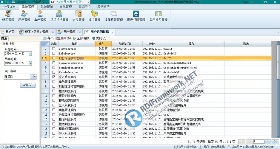 埃尔多利亚最新版本是多少 官方版本号查询方法