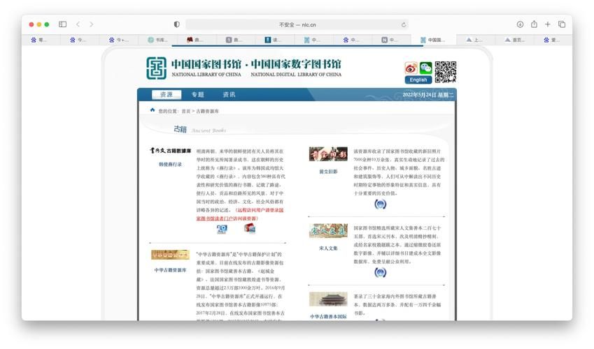埃尔多利亚最新版本是多少 官方版本号查询方法