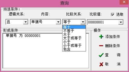 埃尔多利亚最新版本是多少 官方版本号查询方法
