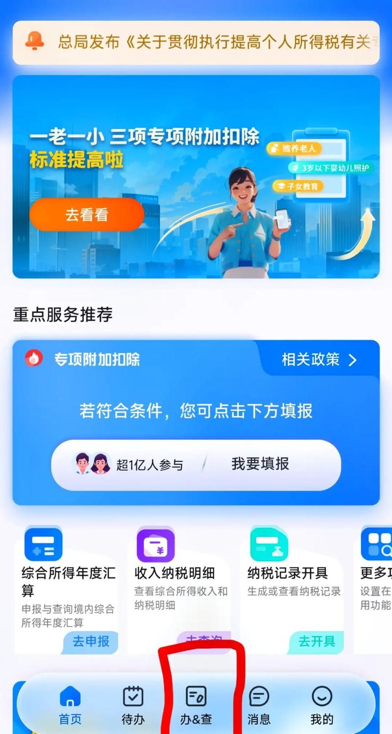 埃尔多利亚最新版本是多少 官方版本号查询方法