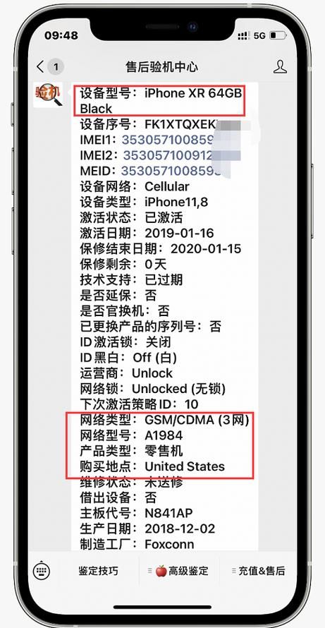 埃尔多利亚最新版本是多少 官方版本号查询方法