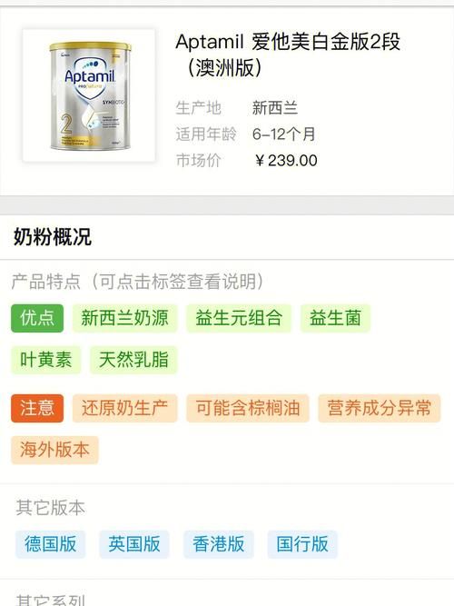 埃尔多利亚最新版本是多少 官方版本号查询方法