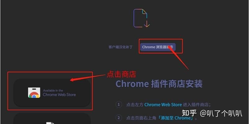 埃尔多利亚汉化版下载安装教程超详细 埃尔多利亚汉化版下载安装教程超详细