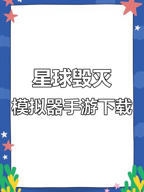 埃尔多利亚汉化版下载安装教程超详细 埃尔多利亚汉化版下载安装教程超详细