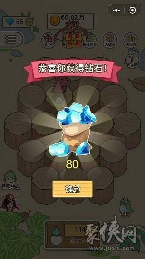 埃尔多利亚游戏介绍 玩家最爱的几大亮点分享 埃尔多利亚游戏介绍 玩家最爱的几大亮点分享