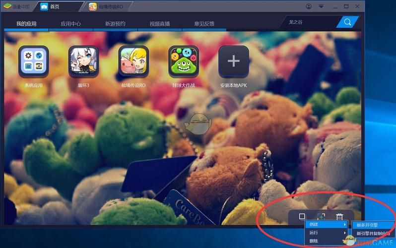 埃尔多利亚游戏官网最新下载地址及安装教程 埃尔多利亚游戏官网最新下载地址及安装教程