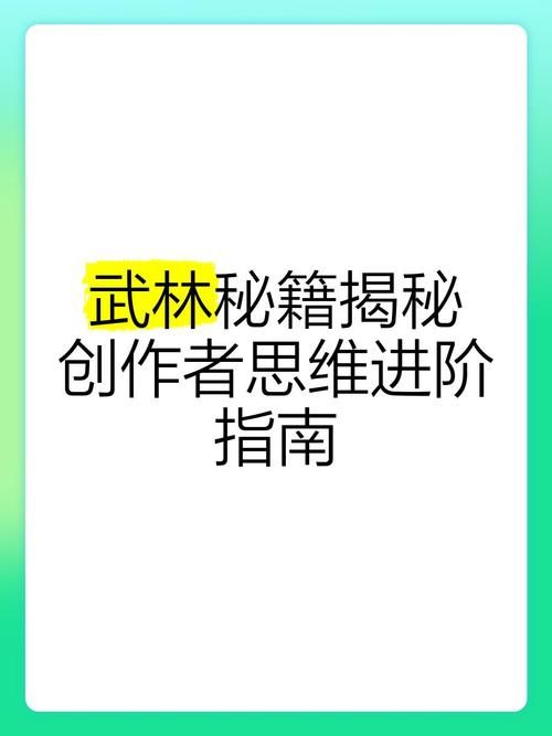 埃尔多利亚游戏攻略必备技巧高手进阶秘籍