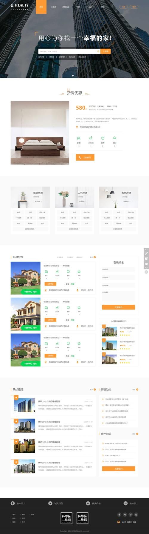 城市家园在哪下载 最新官方安装包获取方法