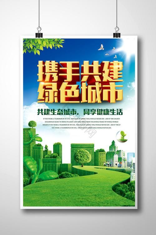 城市家园在哪下载 最新官方安装包获取方法 城市家园在哪下载 最新官方安装包获取方法