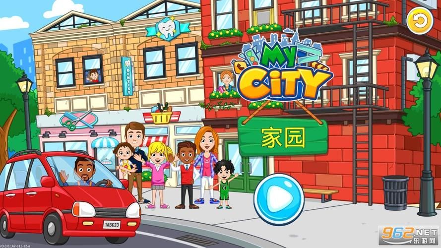 城市家园在哪下载 最新官方安装包获取方法 城市家园在哪下载 最新官方安装包获取方法