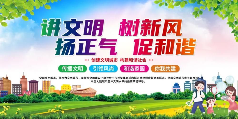 城市家园在哪下载 最新官方安装包获取方法 城市家园在哪下载 最新官方安装包获取方法