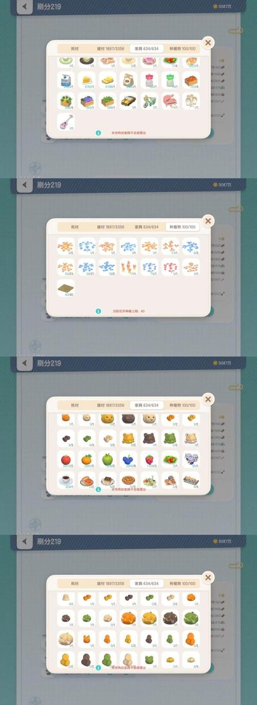 城市家园安卓app体验 功能全面生活更便捷
