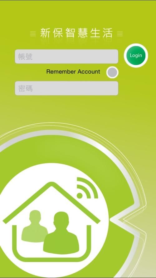 城市家园安卓app体验 功能全面生活更便捷
