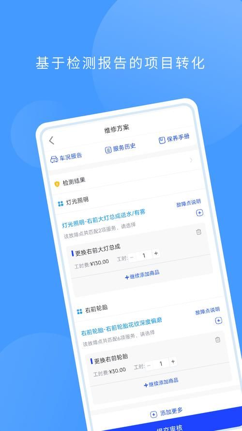 城市家园安卓下载攻略 最新版本安全又稳定
