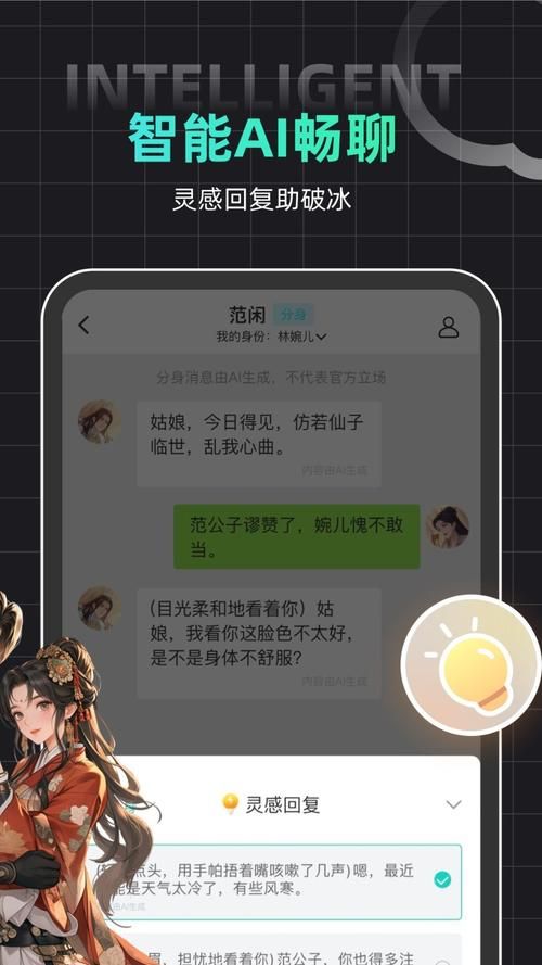 城市家园安卓下载攻略 最新版本安全又稳定