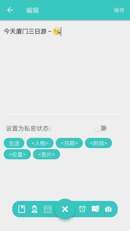 城市家园安卓下载攻略 最新版本安全又稳定