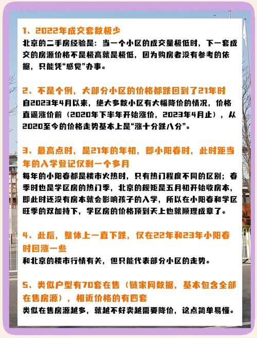 城市家园官网带你了解优质房源与购房政策 城市家园官网带你了解优质房源与购房政策