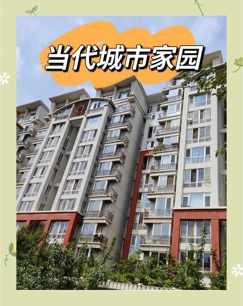 城市家园官网带你了解优质房源与购房政策 城市家园官网带你了解优质房源与购房政策