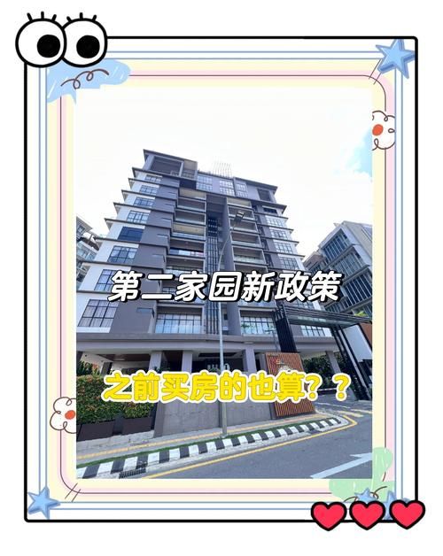 城市家园官网带你了解优质房源与购房政策 城市家园官网带你了解优质房源与购房政策