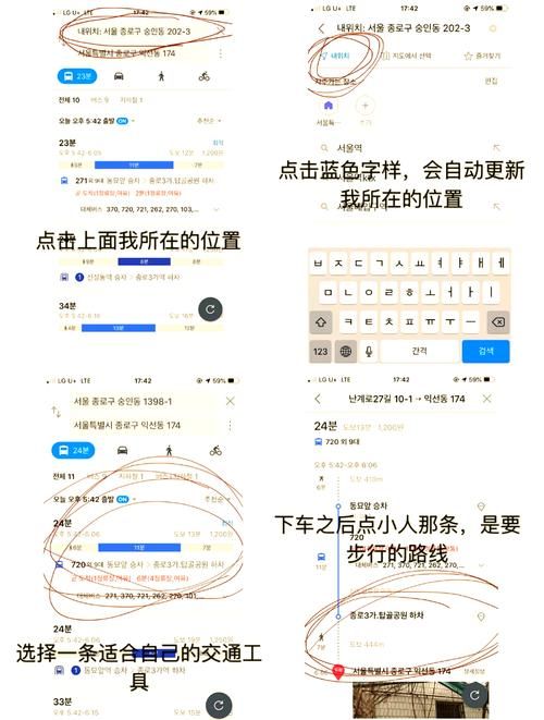 城市家园更新地址查询指南 轻松找到新地址不迷路
