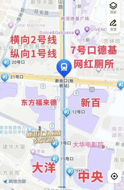 城市家园更新地址查询指南 轻松找到新地址不迷路