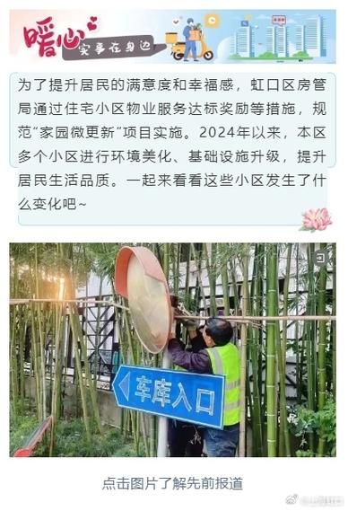 城市家园更新地址查询指南 轻松找到新地址不迷路