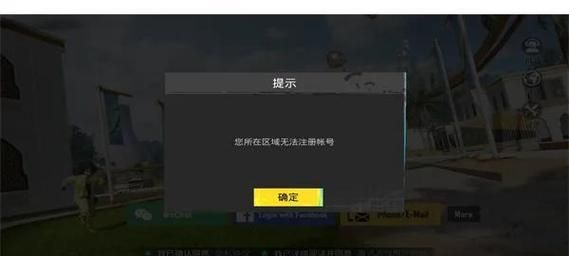 城市家园更新地址查询指南 轻松找到新地址不迷路