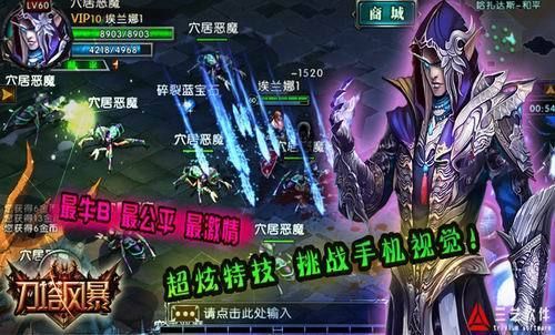 城市家园杨过游戏评测体验分享优缺点分析