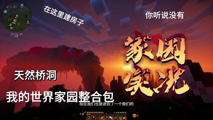 城市家园汉化版下载攻略 最新中文版一键获取 城市家园汉化版下载攻略 最新中文版一键获取