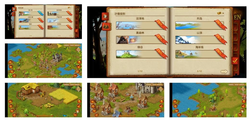 城市家园汉化版下载攻略 最新中文版一键获取 城市家园汉化版下载攻略 最新中文版一键获取