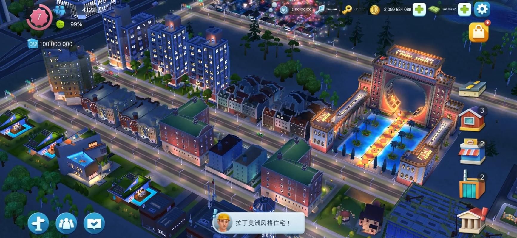 城市家园游戏下载电脑版 大屏建造更过瘾