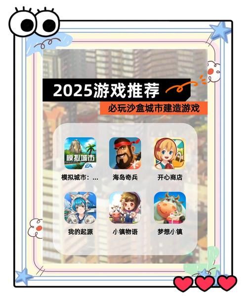 城市家园游戏下载电脑版 大屏建造更过瘾