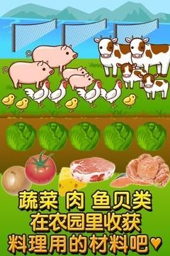 城市家园游戏安卓汉化包 一键下载中文版攻略分享
