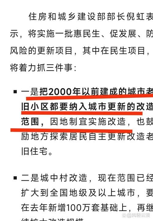 城市家园版本大全常见问题解决方法汇总