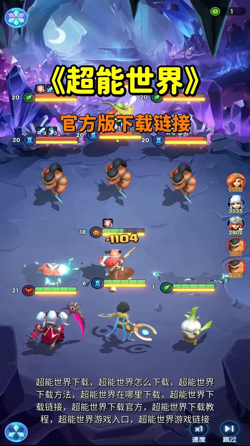 城市恶魔重启在哪下载 官方正版下载渠道分享 城市恶魔重启在哪下载 官方正版下载渠道分享