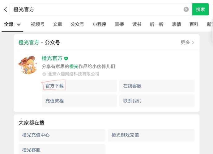 城市恶魔重启在哪下载 官方正版下载渠道分享 城市恶魔重启在哪下载 官方正版下载渠道分享