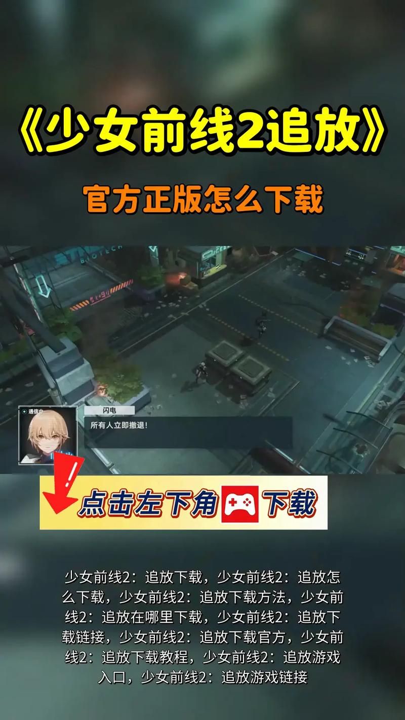 城市恶魔重启在哪下载 官方正版下载渠道分享 城市恶魔重启在哪下载 官方正版下载渠道分享