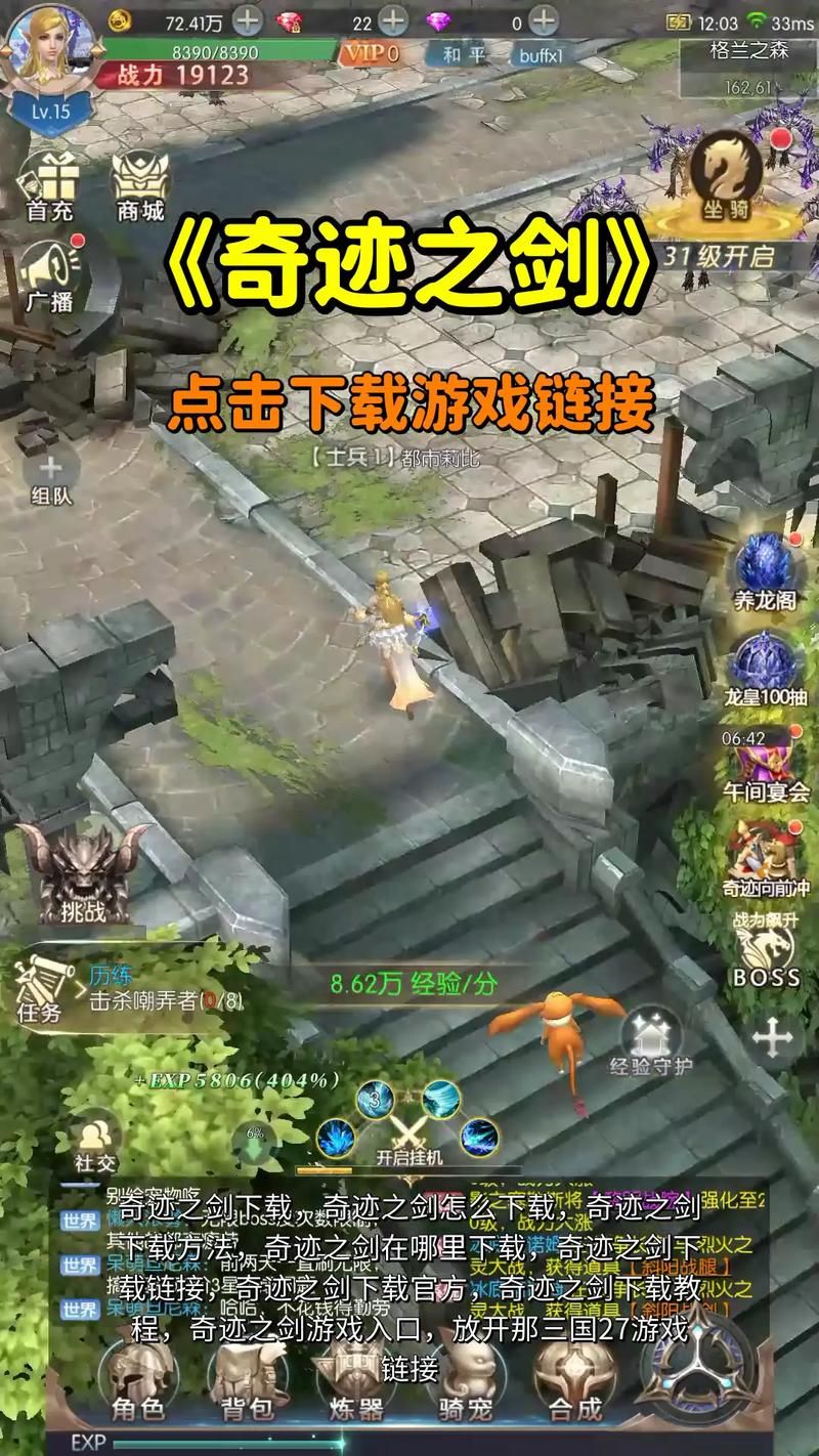 城市恶魔重启在哪下载 官方正版下载渠道分享 城市恶魔重启在哪下载 官方正版下载渠道分享