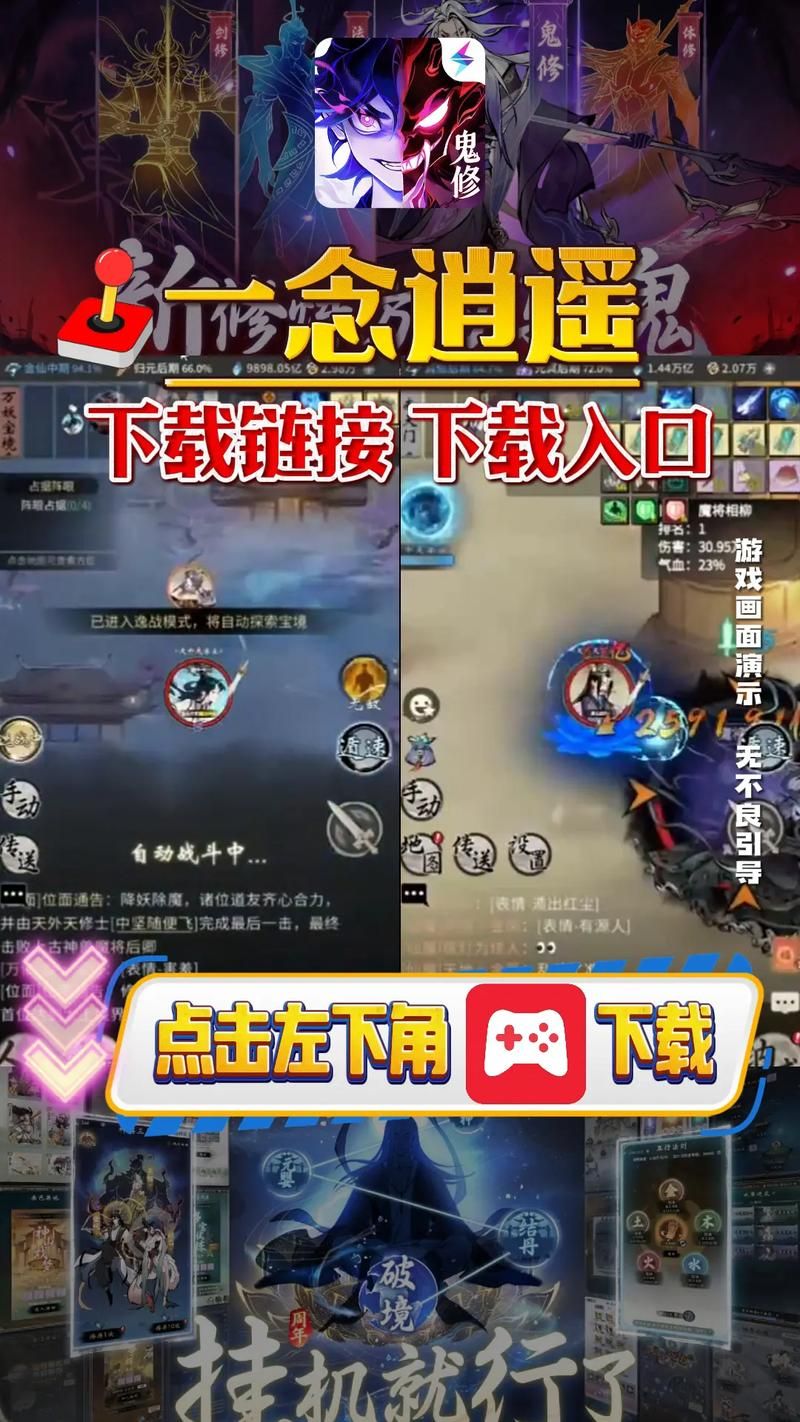 城市恶魔重启在哪下载 官方正版下载渠道分享 城市恶魔重启在哪下载 官方正版下载渠道分享