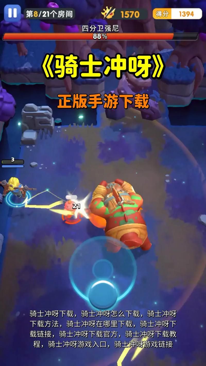 城市恶魔重启在哪下载 官方正版下载渠道分享 城市恶魔重启在哪下载 官方正版下载渠道分享