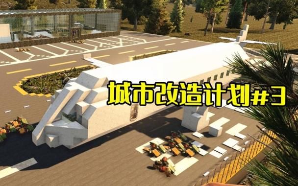 城市恶魔重启在哪下载 官方正版下载渠道分享 城市恶魔重启在哪下载 官方正版下载渠道分享